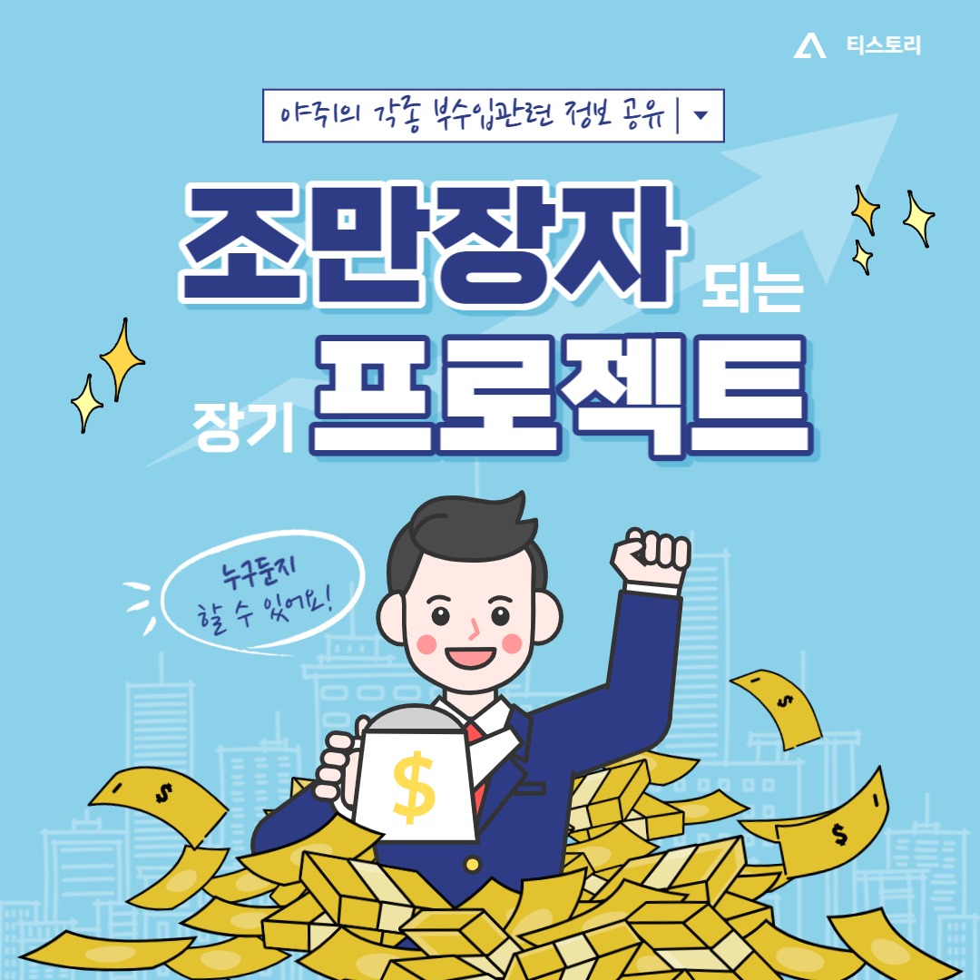 블로그 이미지