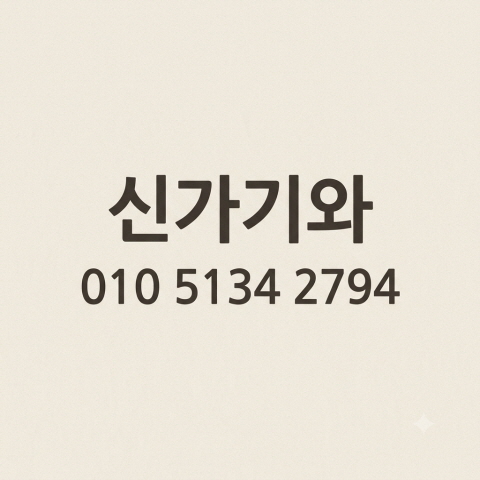 프로필사진