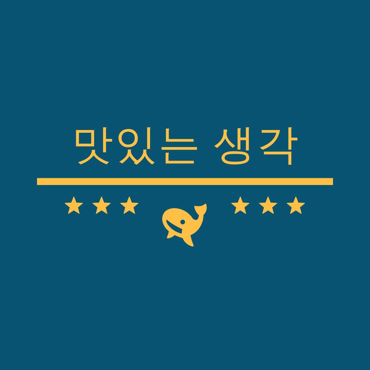 블로그 이미지