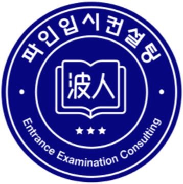 프로필사진
