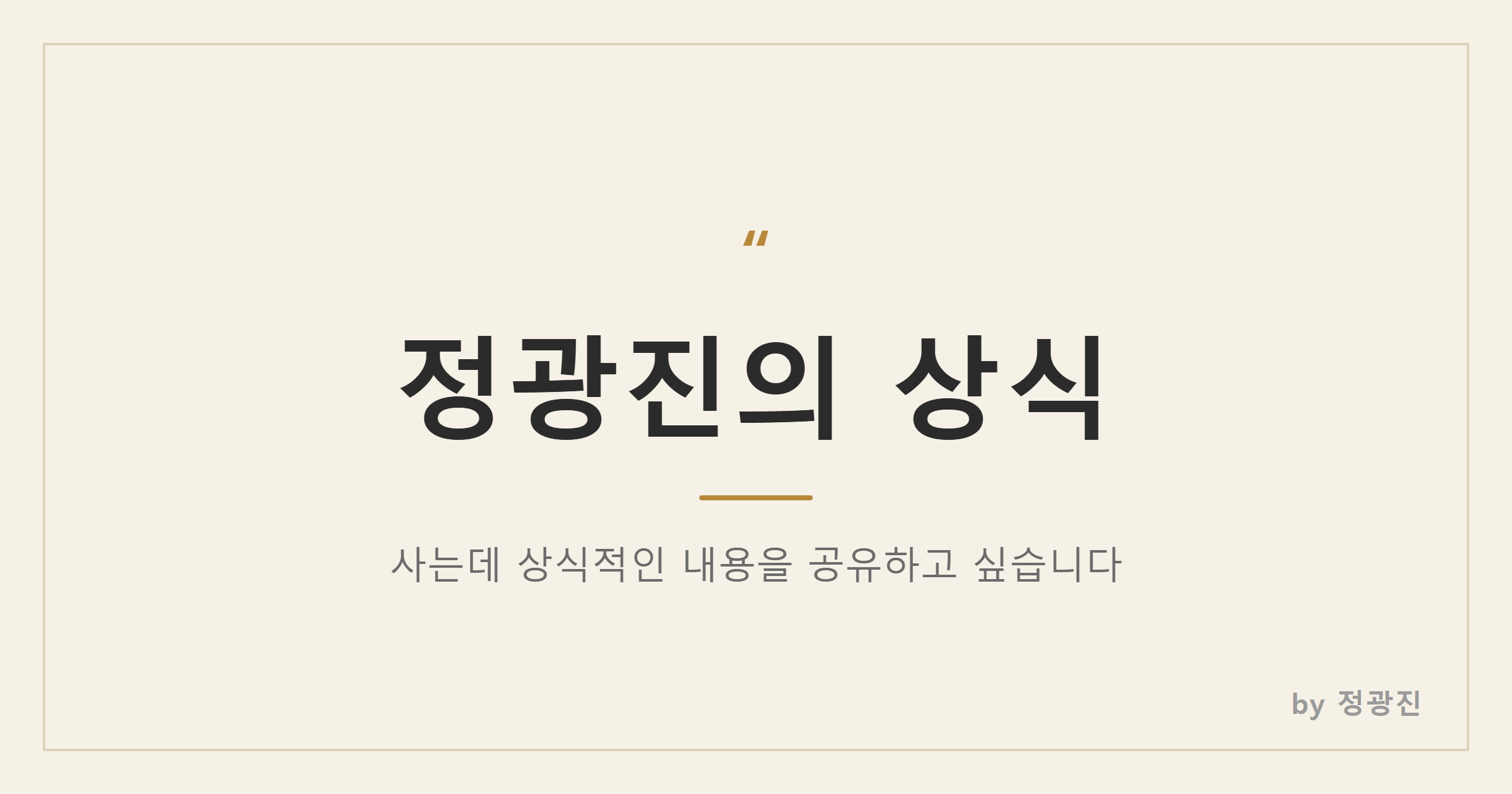 블로그 이미지