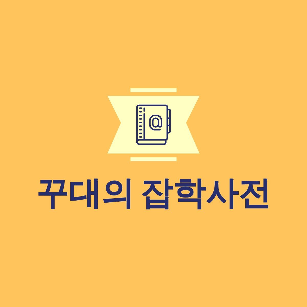 블로그 이미지