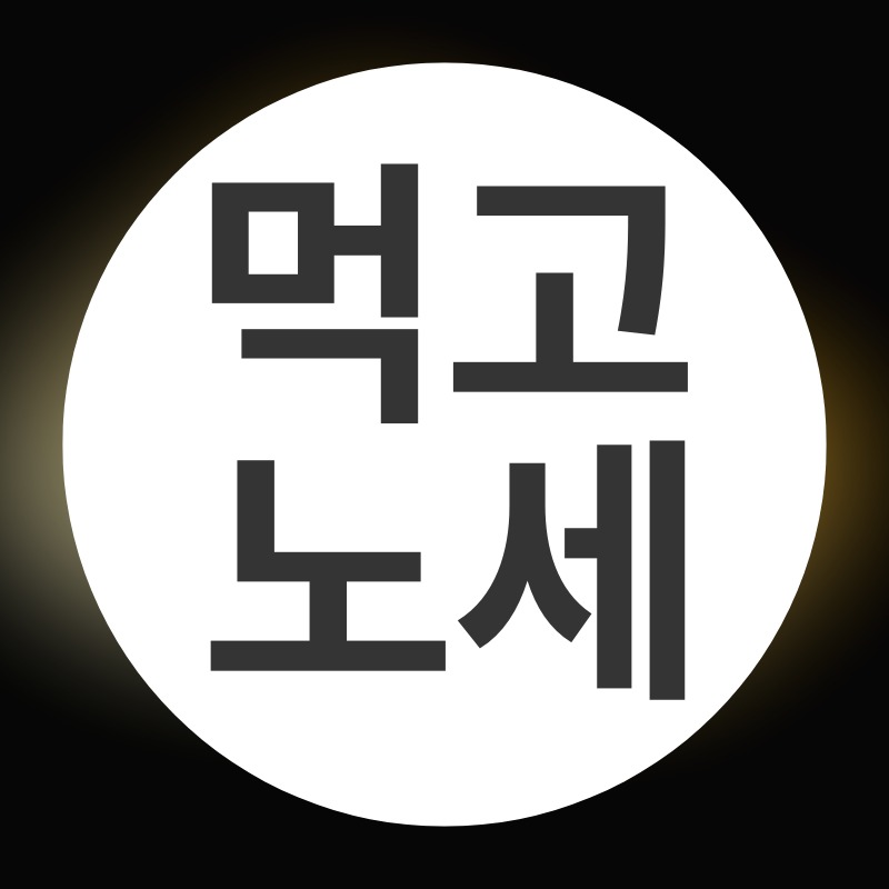 프로필사진