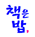 프로필사진