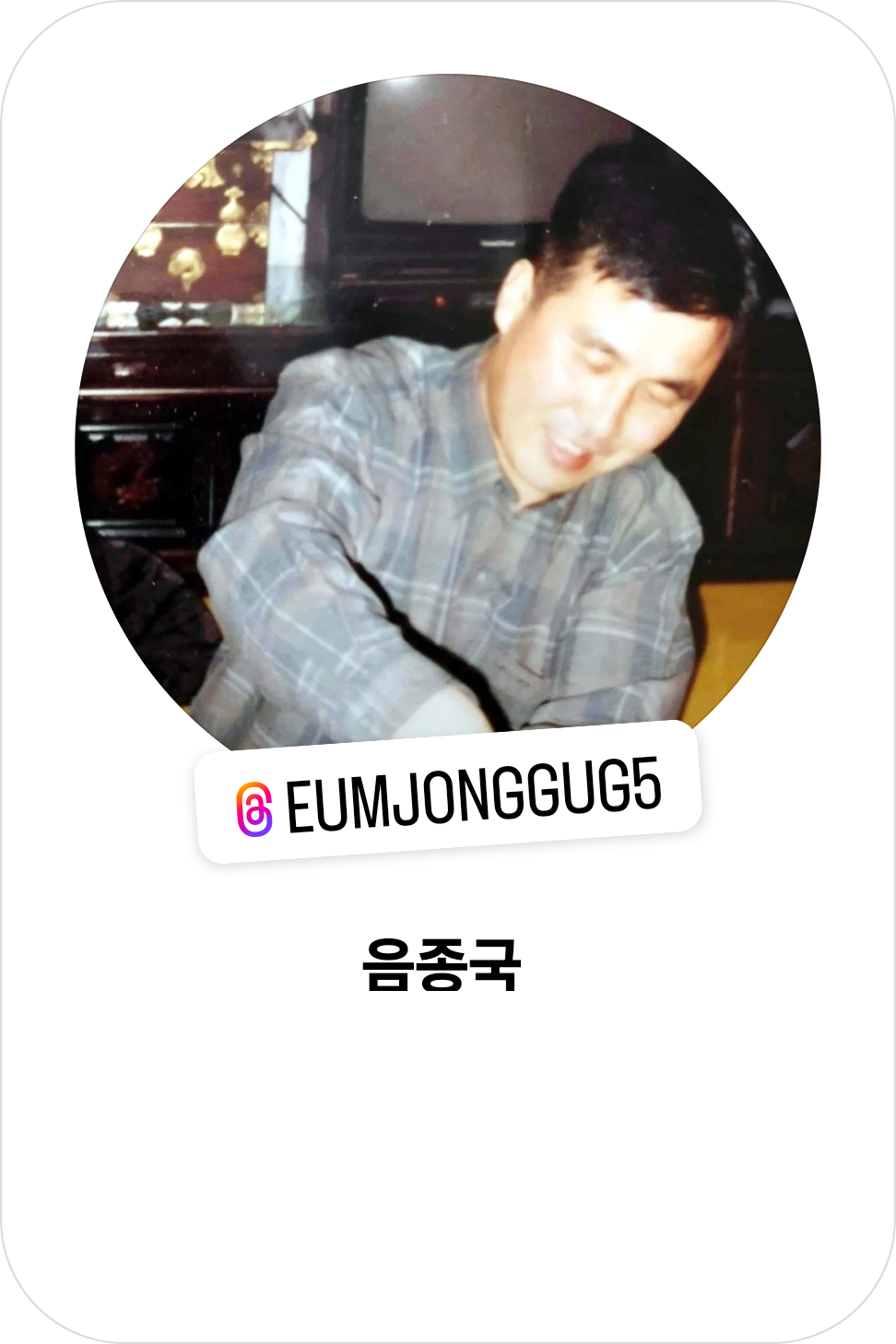 프로필사진