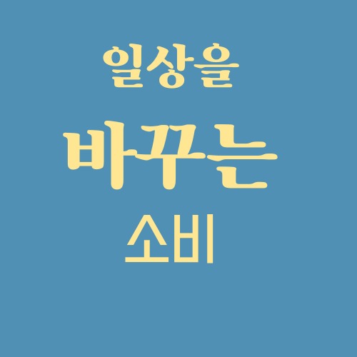 프로필사진