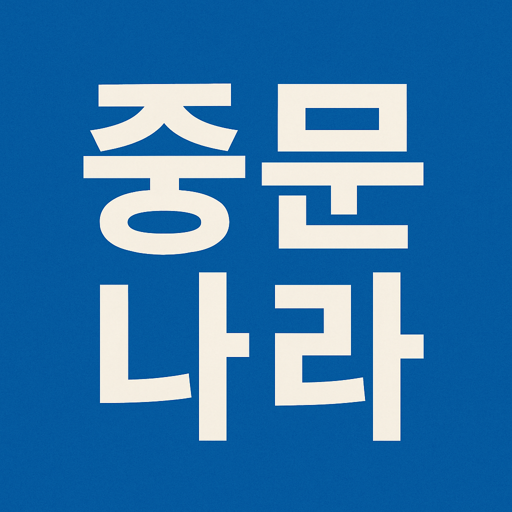블로그 이미지