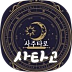 프로필사진
