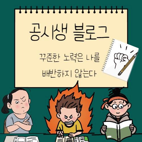 블로그 이미지