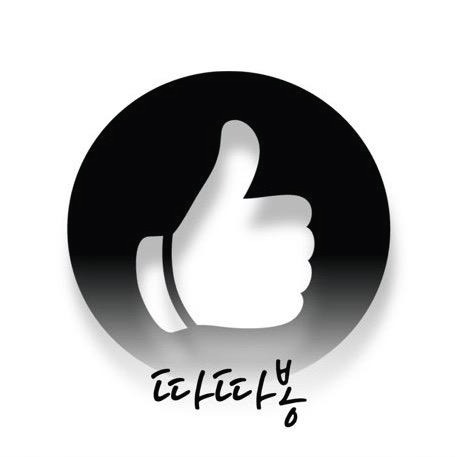 프로필 로고