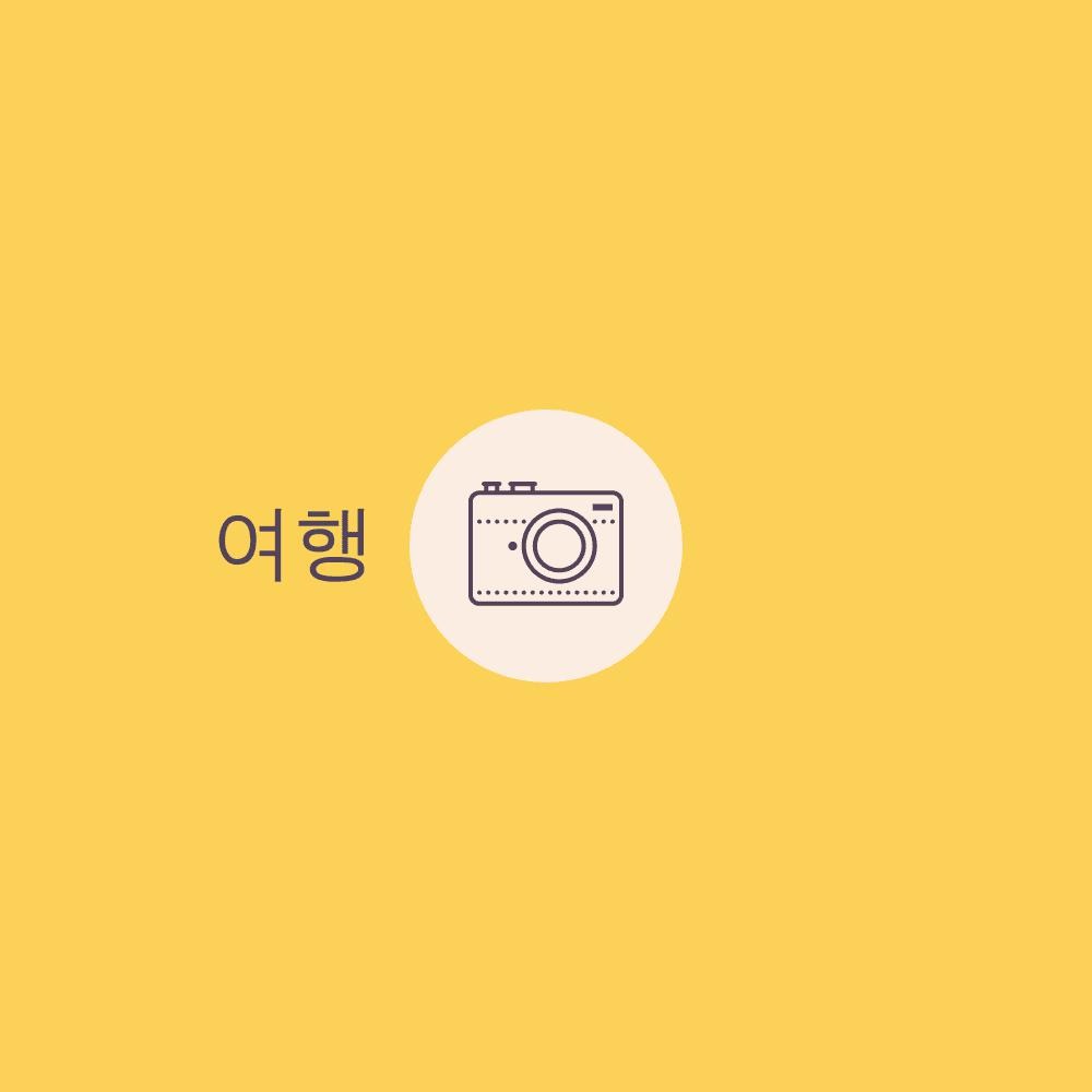 프로필사진