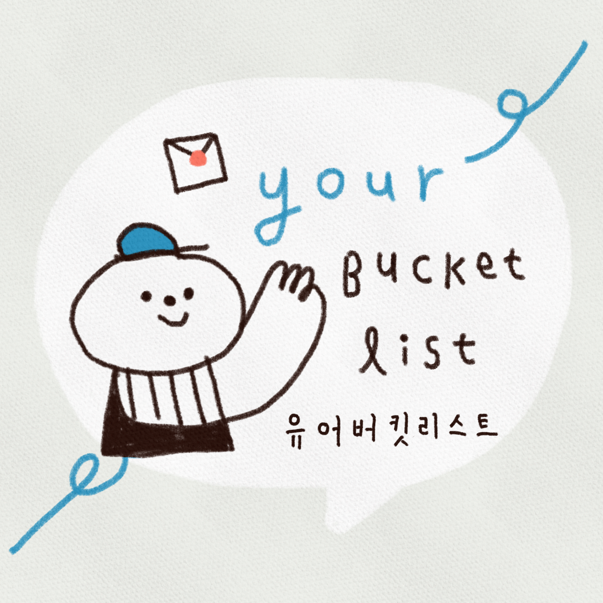 프로필사진