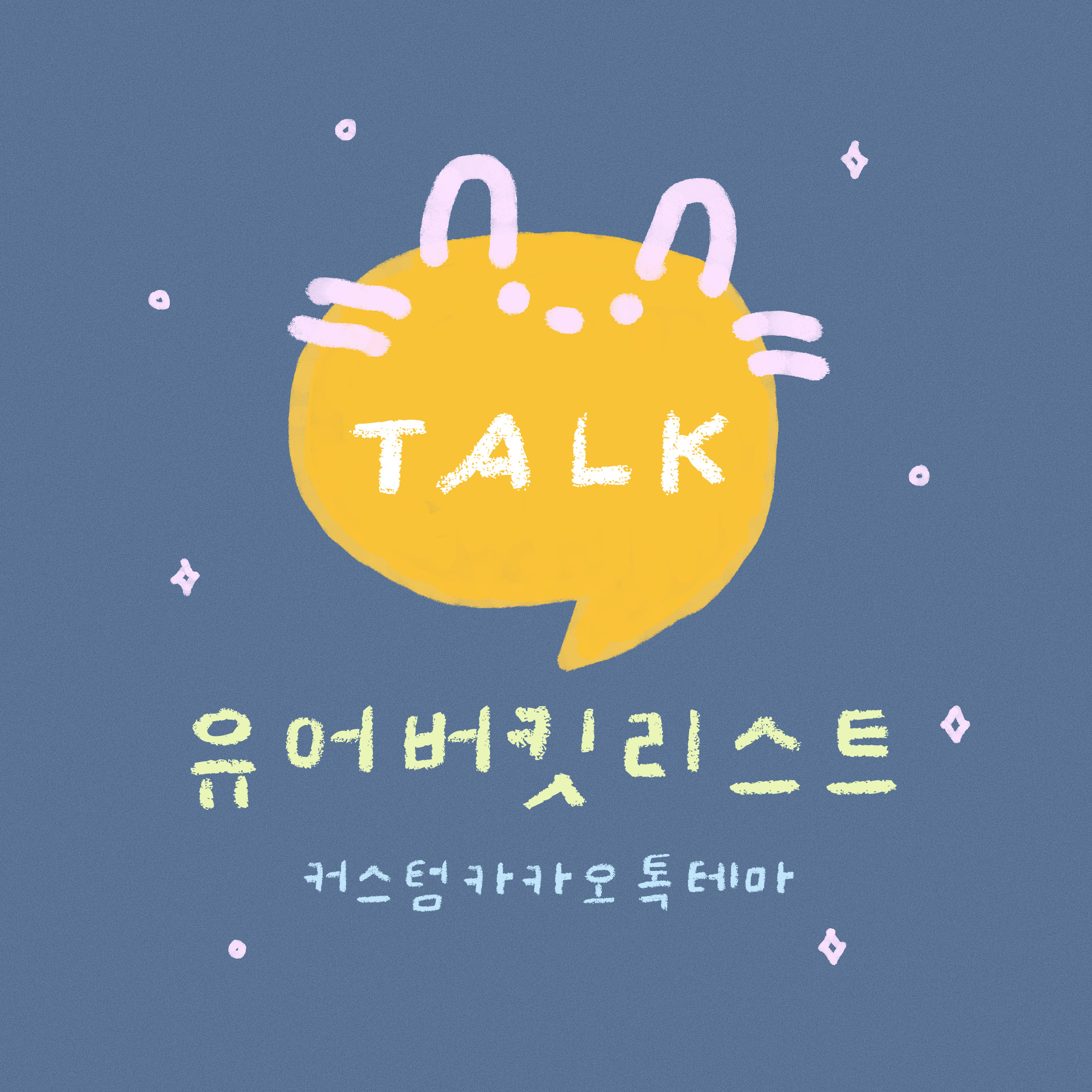 프로필사진