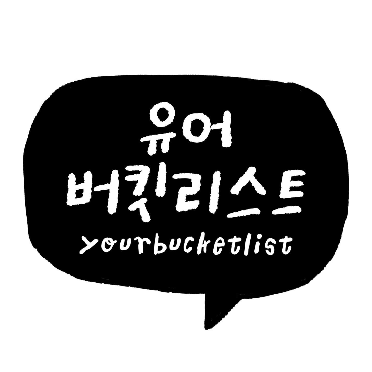 프로필사진