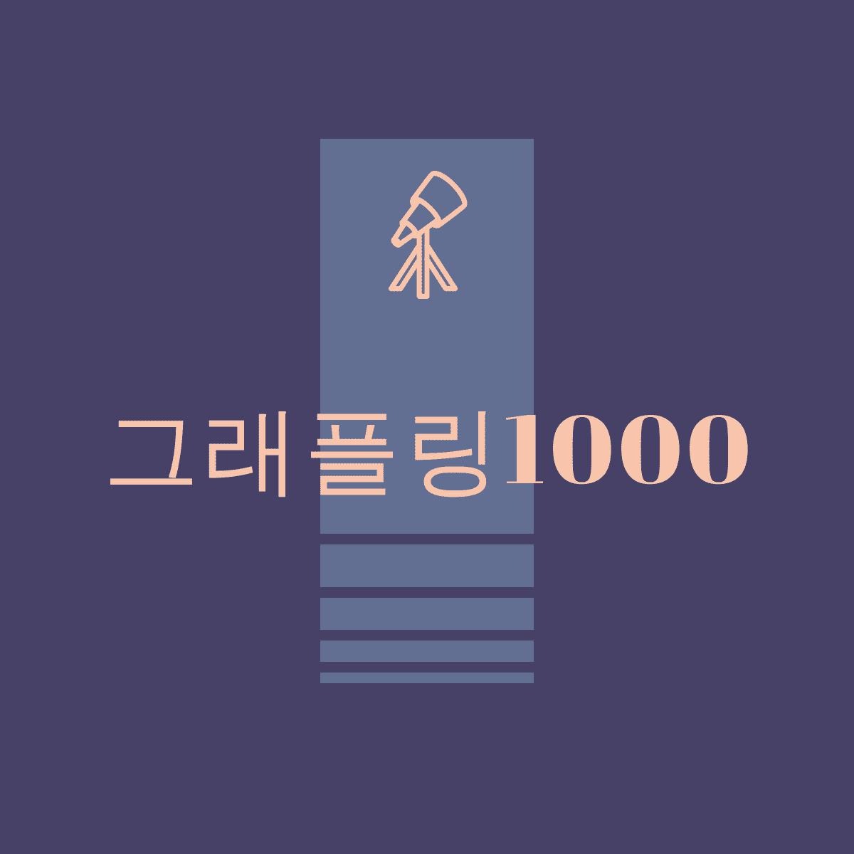 블로그 이미지