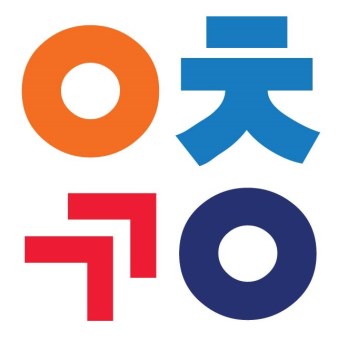 알찬교육컨설팅 다음블로그(입무당당)