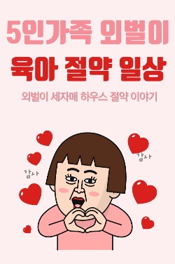 블로그 이미지