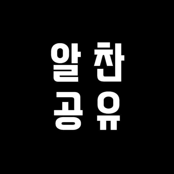 프로필사진