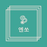 블로그 이미지