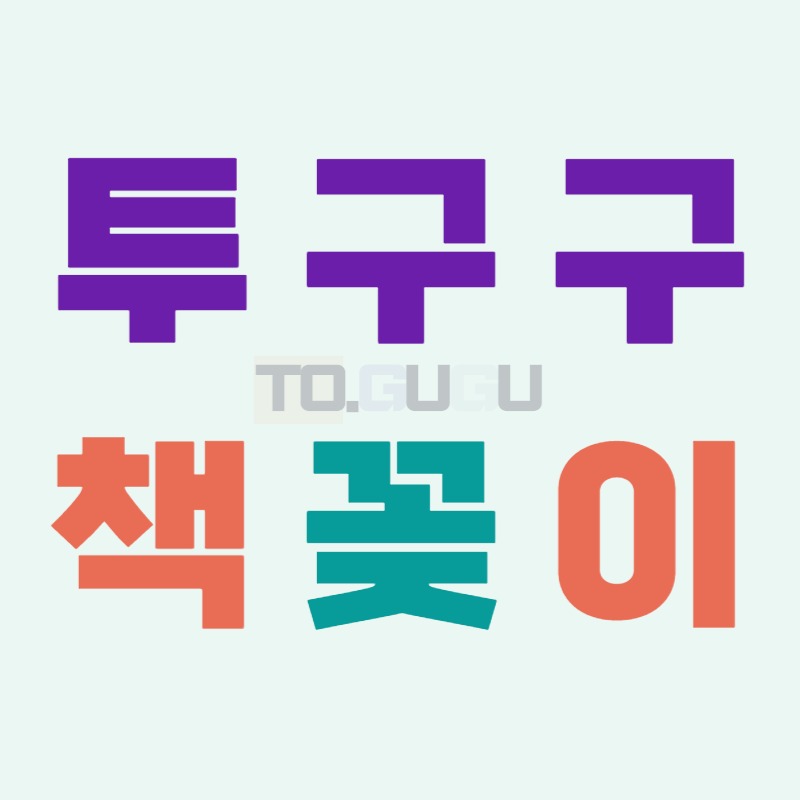 블로그 이미지