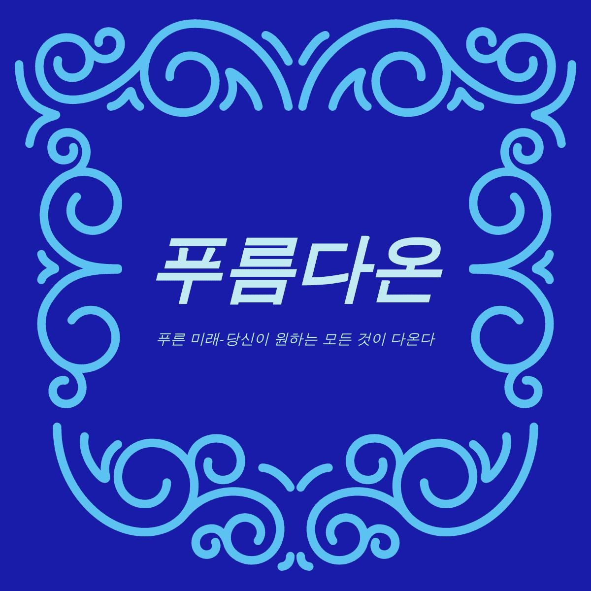블로그 이미지