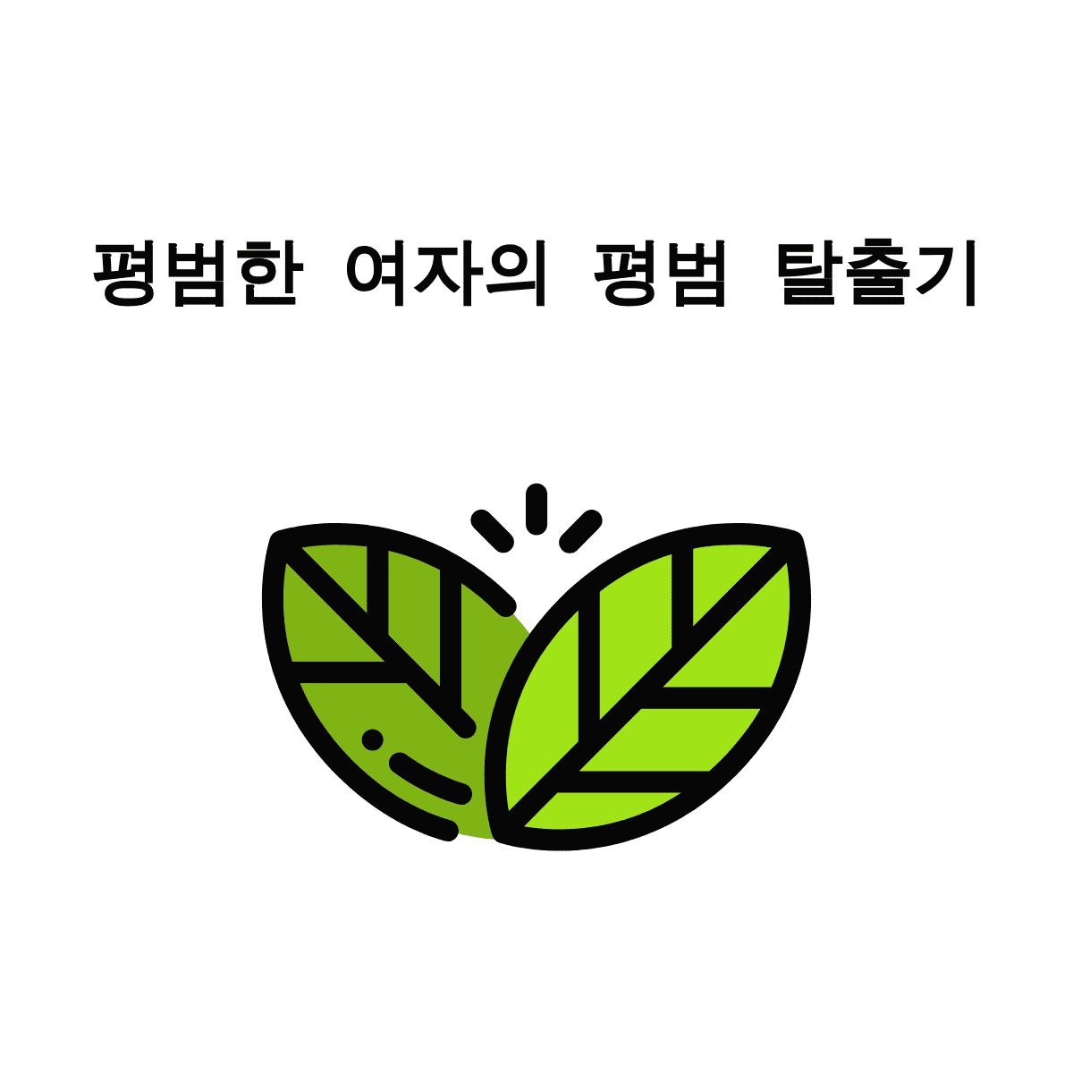 블로그 이미지