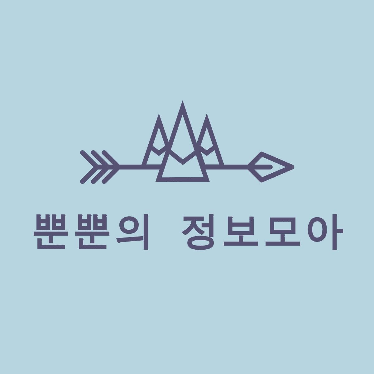 블로그 이미지