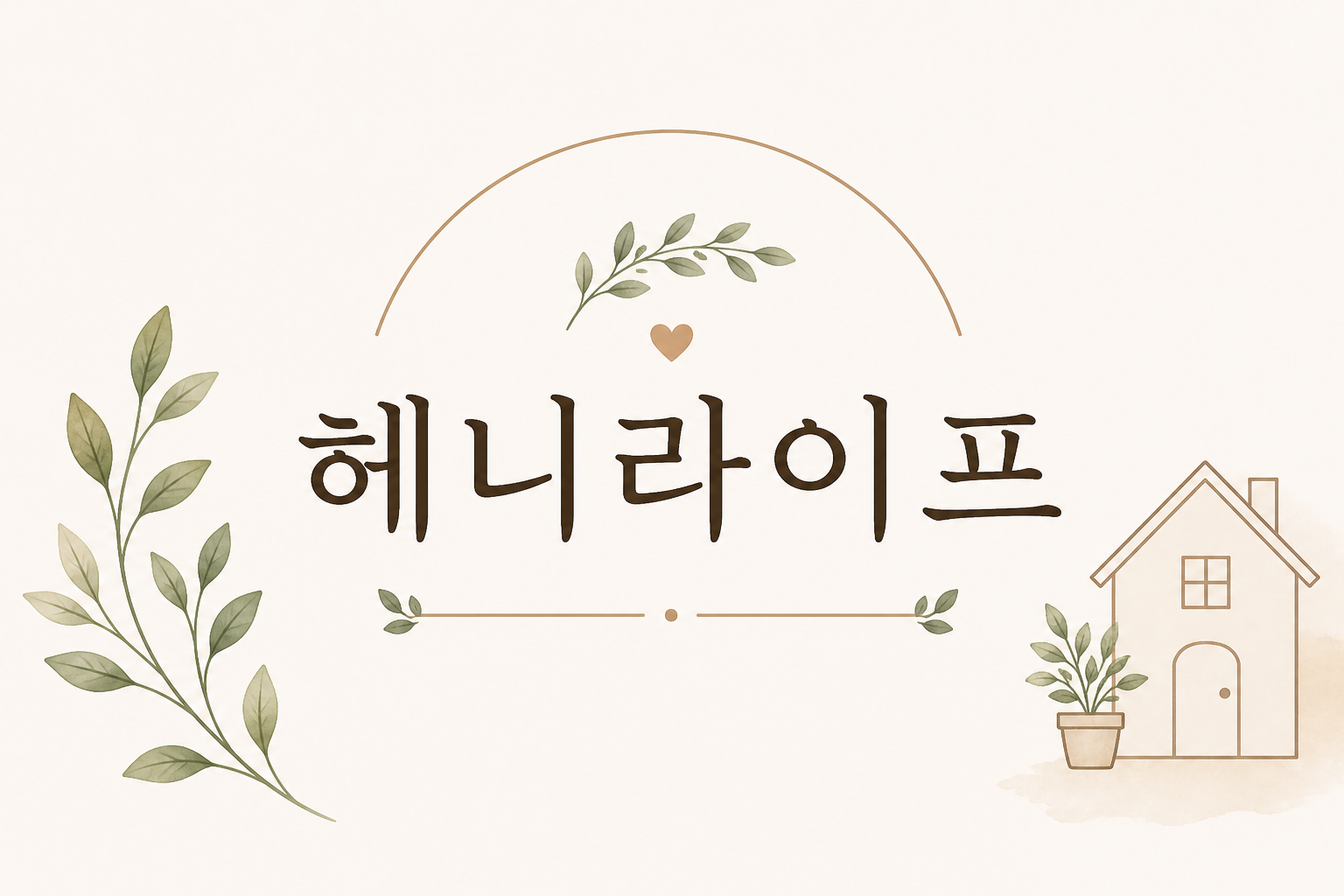 블로그 이미지