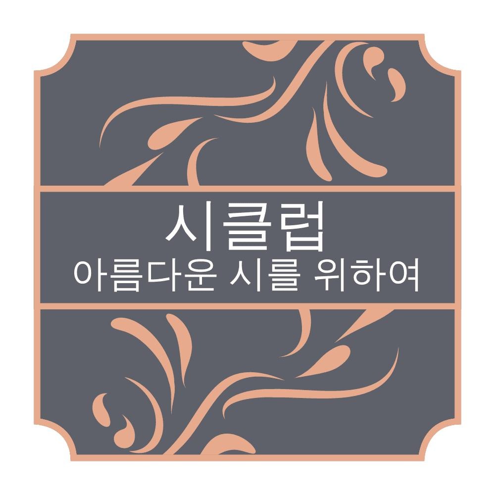 프로필사진