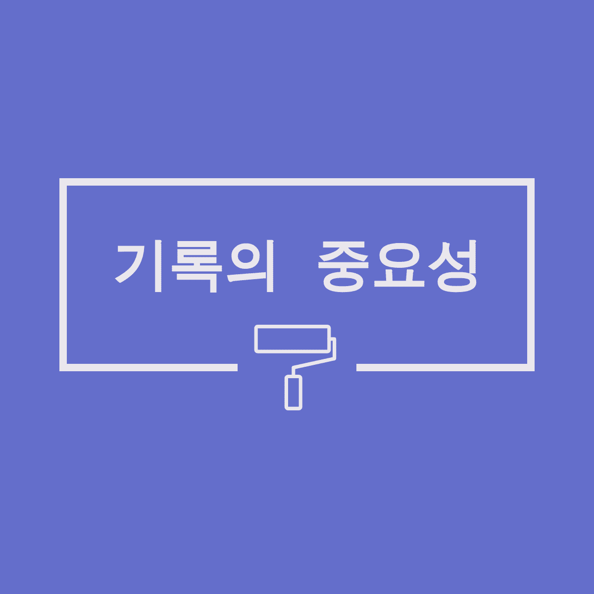 블로그 이미지