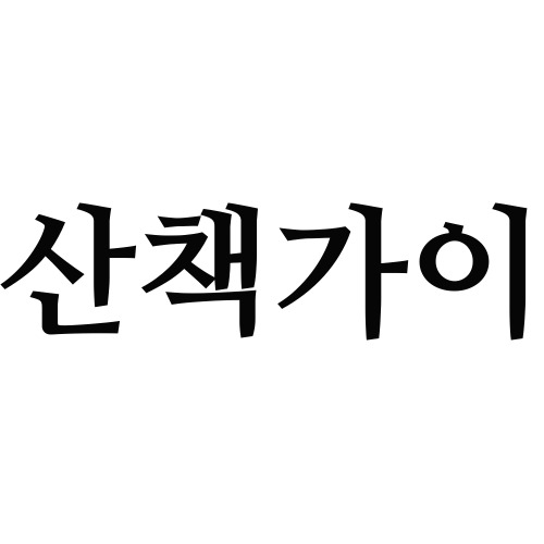 블로그 이미지