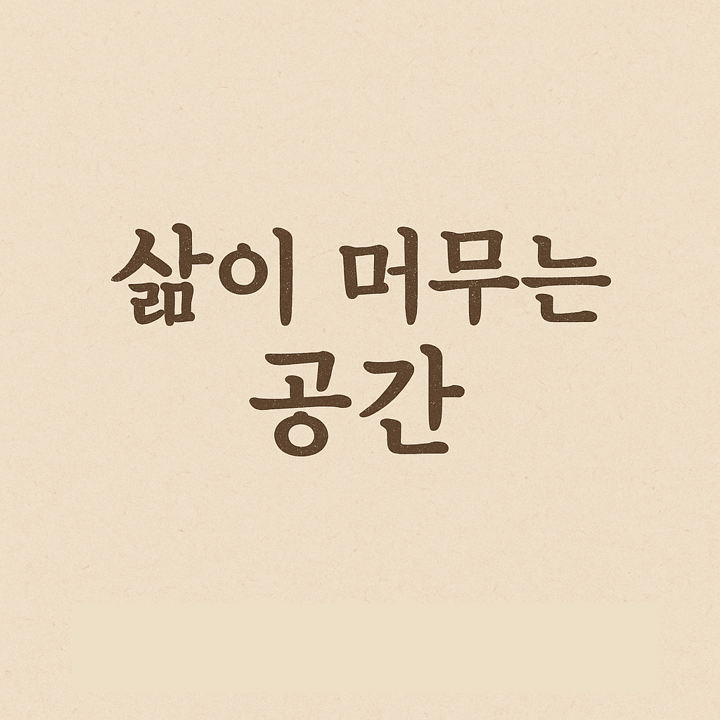 블로그 이미지