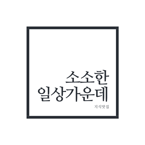 블로그 이미지