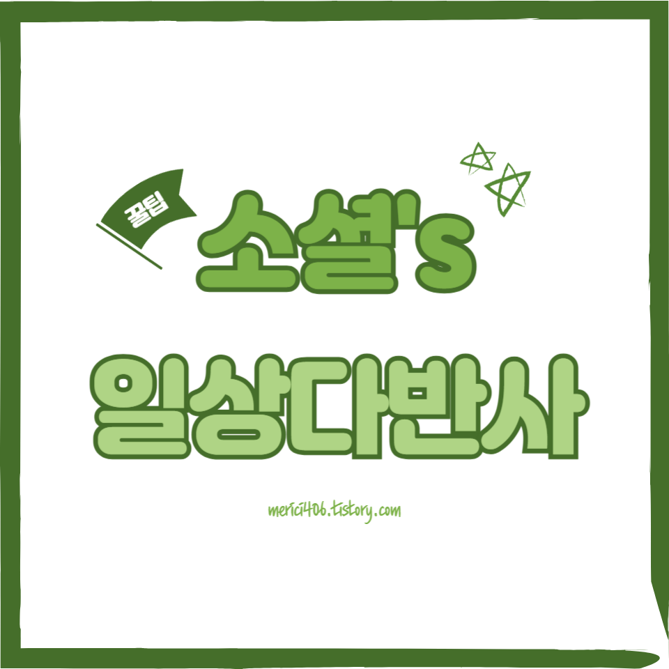 블로그 이미지