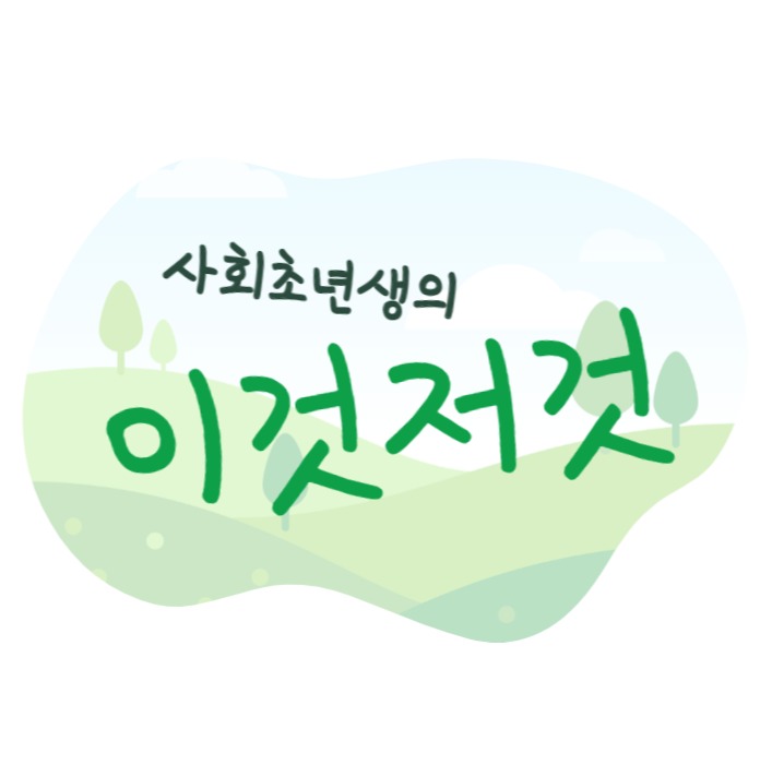 블로그 이미지