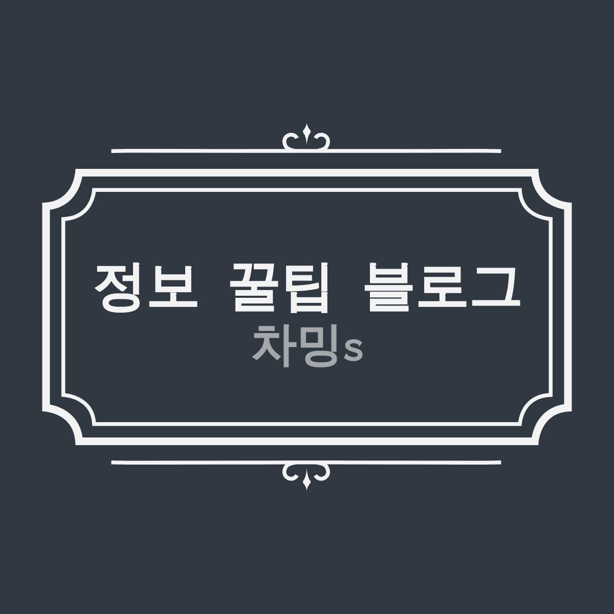 블로그 이미지