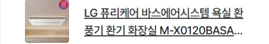 배너 8