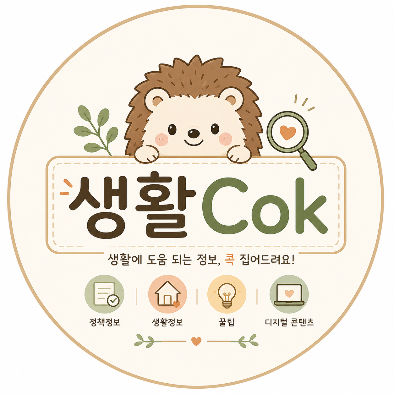 블로그 이미지