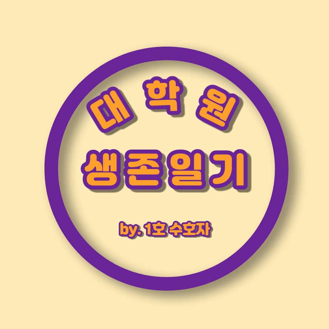 프로필사진