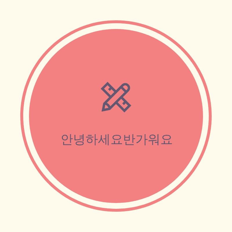 블로그 이미지