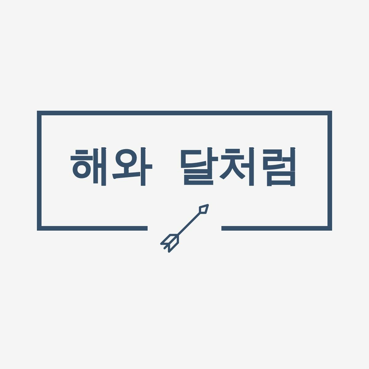 블로그 이미지