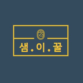 블로그 이미지