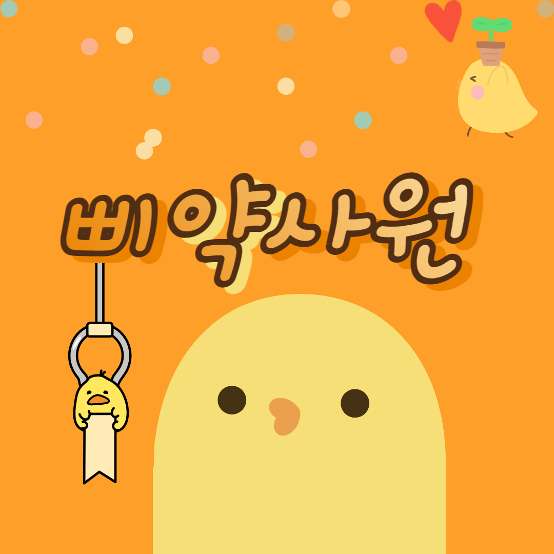 블로그 이미지
