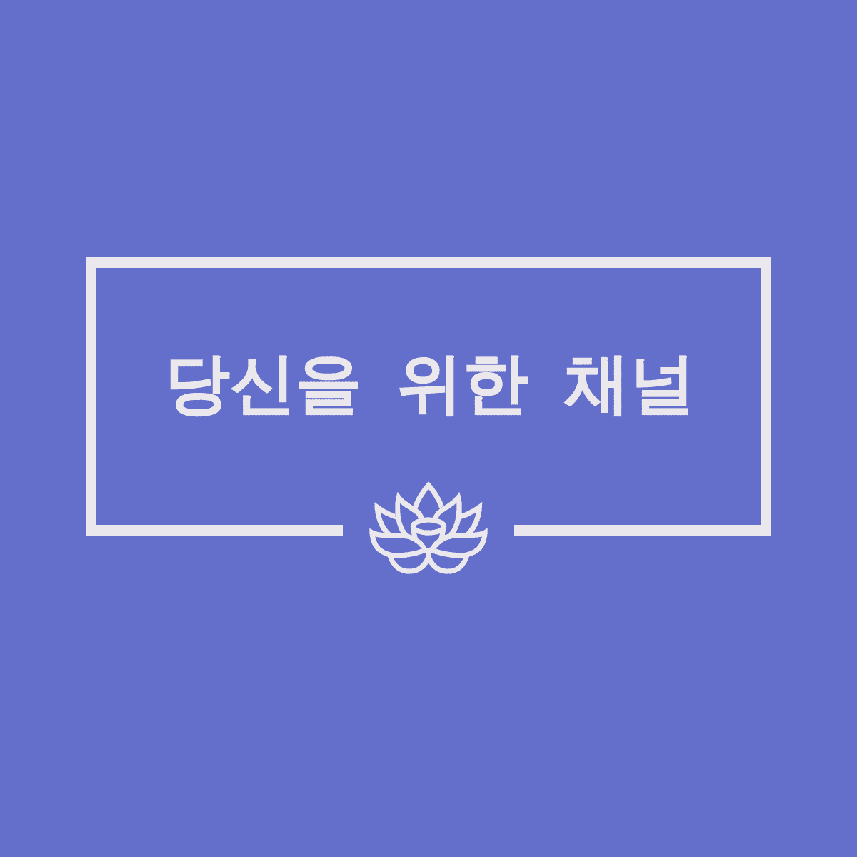 블로그 이미지