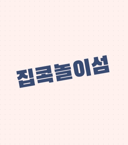 블로그 이미지