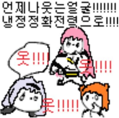 아이카야