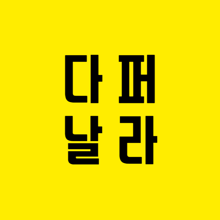 블로그 이미지