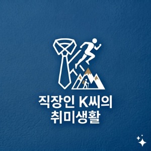 프로필사진