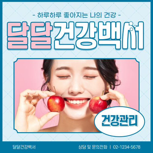 블로그 이미지