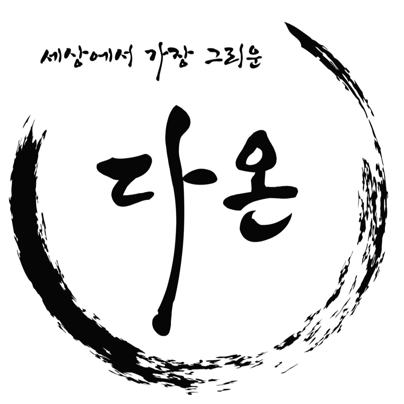 프로필사진